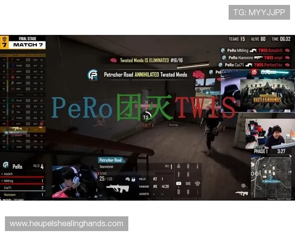 Pero团队精彩反击成功团灭T1 展现绝佳战术与竞技精神