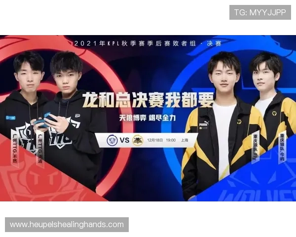 TTG对阵eStar第三局数据对比小雪后羿围猎亮宇敖隐核心